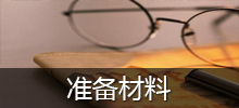 澳洲寄宿家庭一年多少钱_澳洲寄宿日常家庭怎么样_澳洲寄宿家庭日常