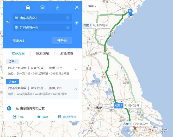 青岛旅游骗局_青岛旅游防骗攻略_山东青岛旅游套路