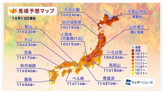 签证旅游自由行日本要求多久_自由行日本签证需要什么材料_日本自由行旅游签证要求