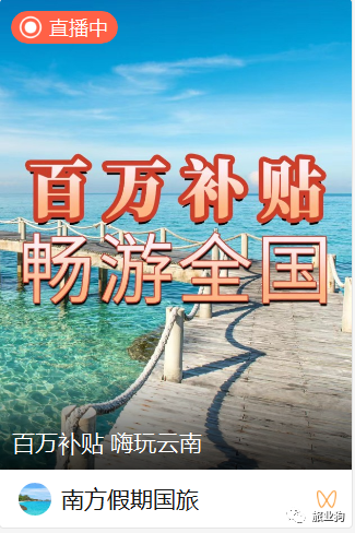 旅游团建发朋友圈的句子_旅游团建朋友圈配文_关于公司旅游团建的朋友圈