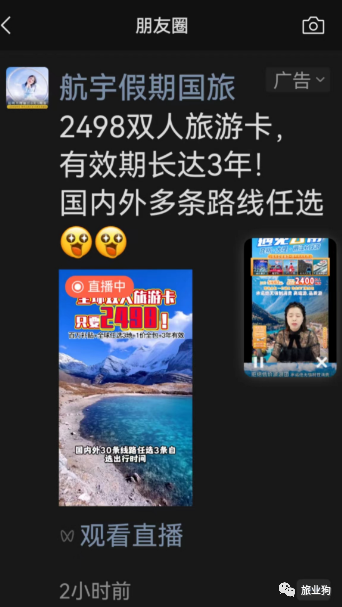 旅游团建发朋友圈的句子_旅游团建朋友圈配文_关于公司旅游团建的朋友圈