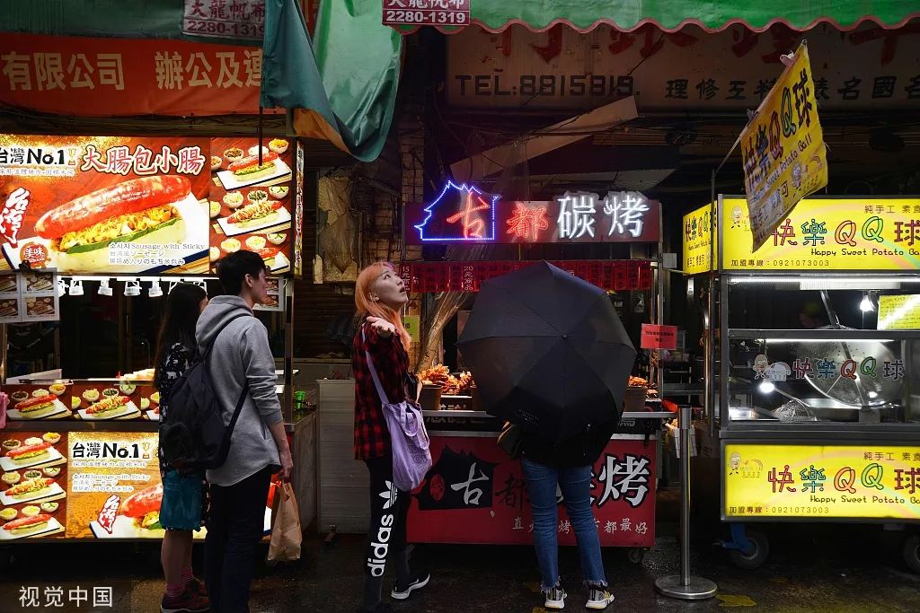 停止台湾旅游个人承诺书_暂停台湾团队旅游_台湾个人旅游停止