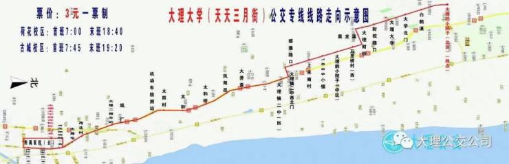 新闻大理近期旅游事件相关信息_大理最新旅游新闻事件今天_近期大理旅游相关新闻事件