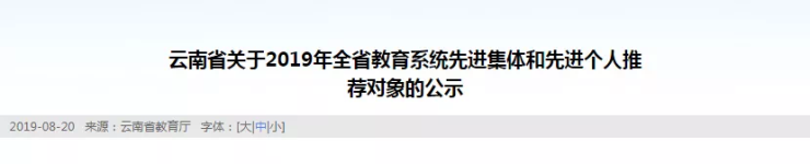 大理最新旅游新闻事件今天_近期大理旅游相关新闻事件_新闻大理近期旅游事件相关信息