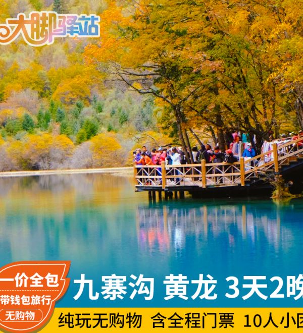 成都适合夏天去的景点_成都夏天适合去哪玩_成都适合夏天旅游地方推荐