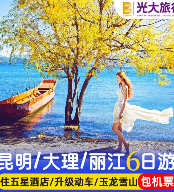 成都适合夏天旅游地方推荐_成都夏天适合去哪玩_成都适合夏天去的景点