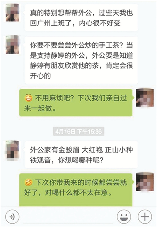 套路茶叶卖旅游是真的吗_套路卖茶叶犯法吗_旅游卖茶叶的套路是什么