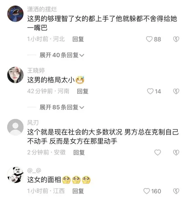 吵架情侣途中旅游正常吗_情侣旅游途中吵架_情侣旅行时吵架