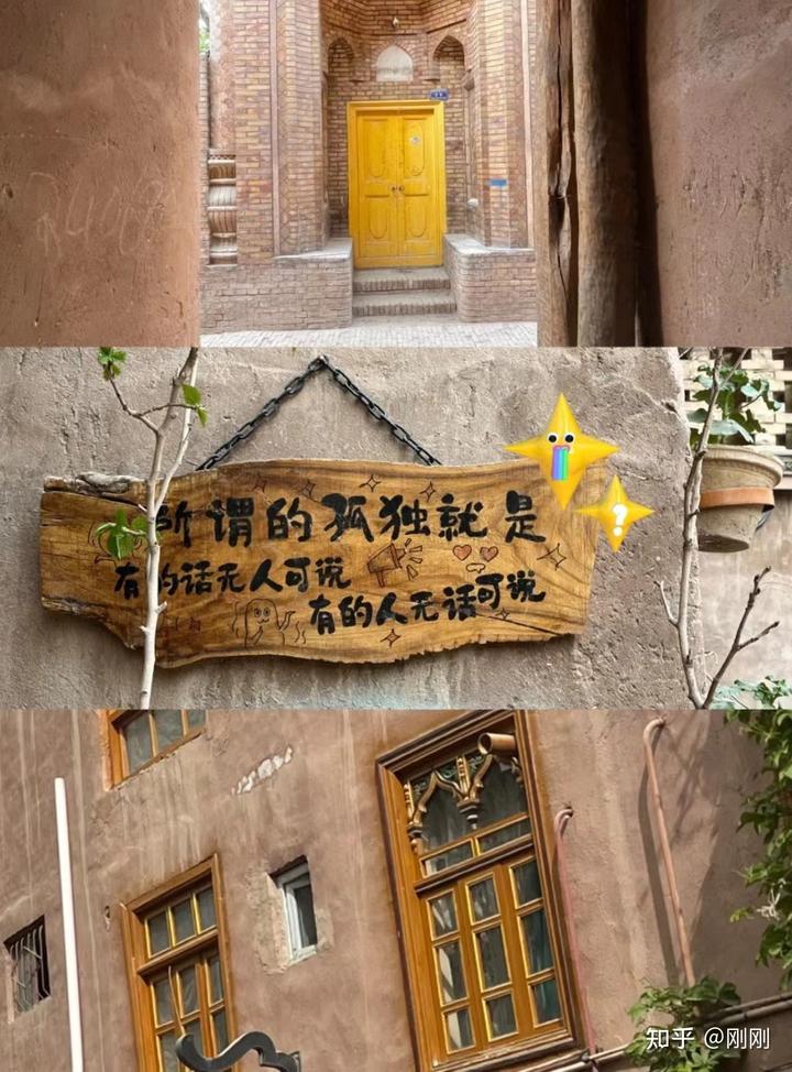 喀什自由旅游攻略_百度喀什旅游攻略_喀什旅游线路推荐