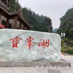 湖南都有哪些旅游景点_湖南旅游的景点_湖南旅游景区景点