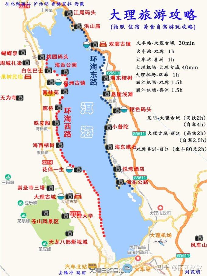 洱海旅游团自由行_洱海旅行团旅游_洱海跟团游三天多少钱