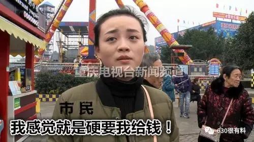 旅游合影免费套路说说图片_套路图片句子_套路图片选项及答案