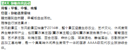 云南四川旅游路线推荐一下_云南四川旅游攻略最佳路线_四川云南旅游景点