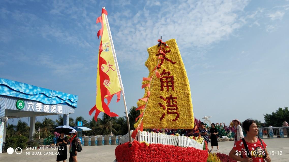 广东旅游跟团套餐_广东旅游团套路_旅行团套路