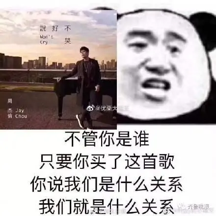 周杰伦打破旅游套路的歌_周杰伦旅游歌曲_周杰伦歌词旅游