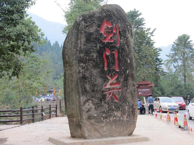 四川剑门关旅游套路_四川剑门关旅游攻略_四川剑门关风景区门票多少钱