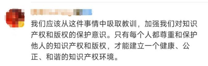 关于套路的视频_套路视频怎么了_网红公开道歉旅游套路视频