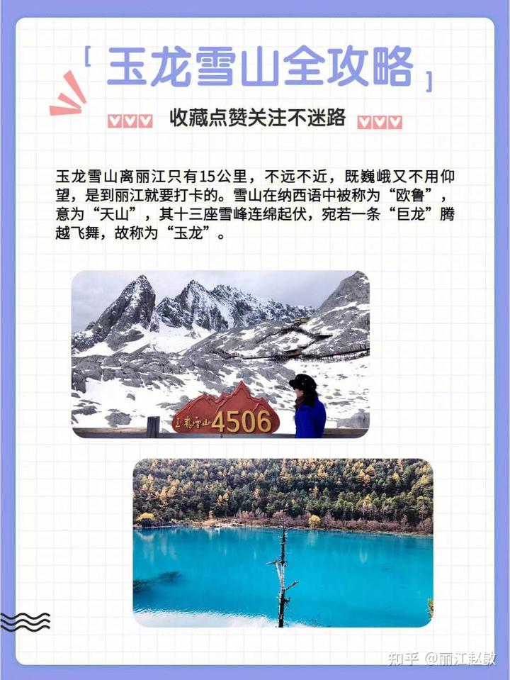 旅游不是自由_旅游自由权包括什么_旅游自由是什么意思