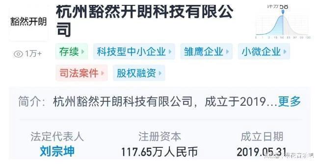 关于套路的视频_套路视频怎么了_网红公开道歉旅游套路视频