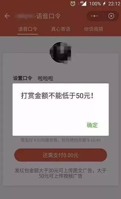 套路红包小游戏_套路红包的游戏图片_下载旅游网站抢红包什么套路