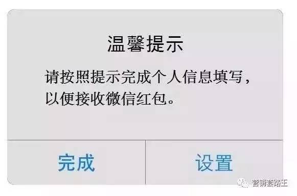 套路红包小游戏_套路红包的游戏图片_下载旅游网站抢红包什么套路