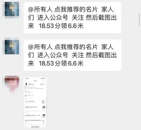 套路红包游戏_下载旅游网站抢红包什么套路_套路红包的游戏图片