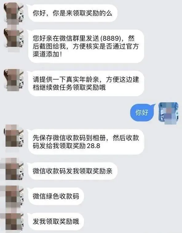 套路红包游戏_套路红包的游戏图片_下载旅游网站抢红包什么套路