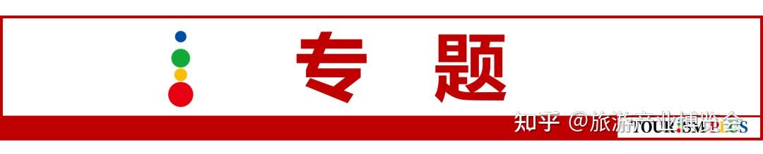 团建新闻稿格式及范文_团建新闻报道怎么写_旅游团建新闻报道