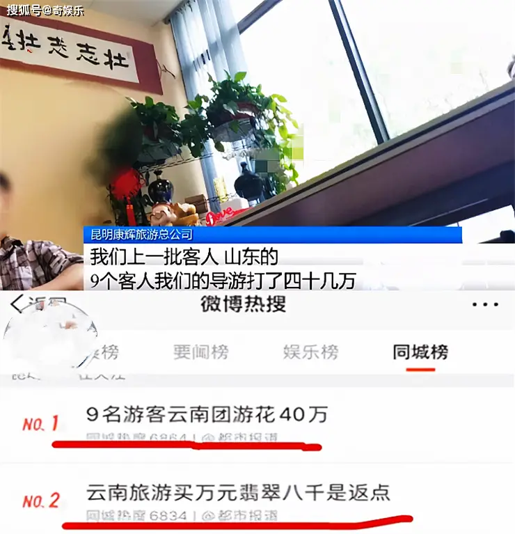 旅游强制买东西_套路强制购物旅游怎么处罚_旅游强制购物套路