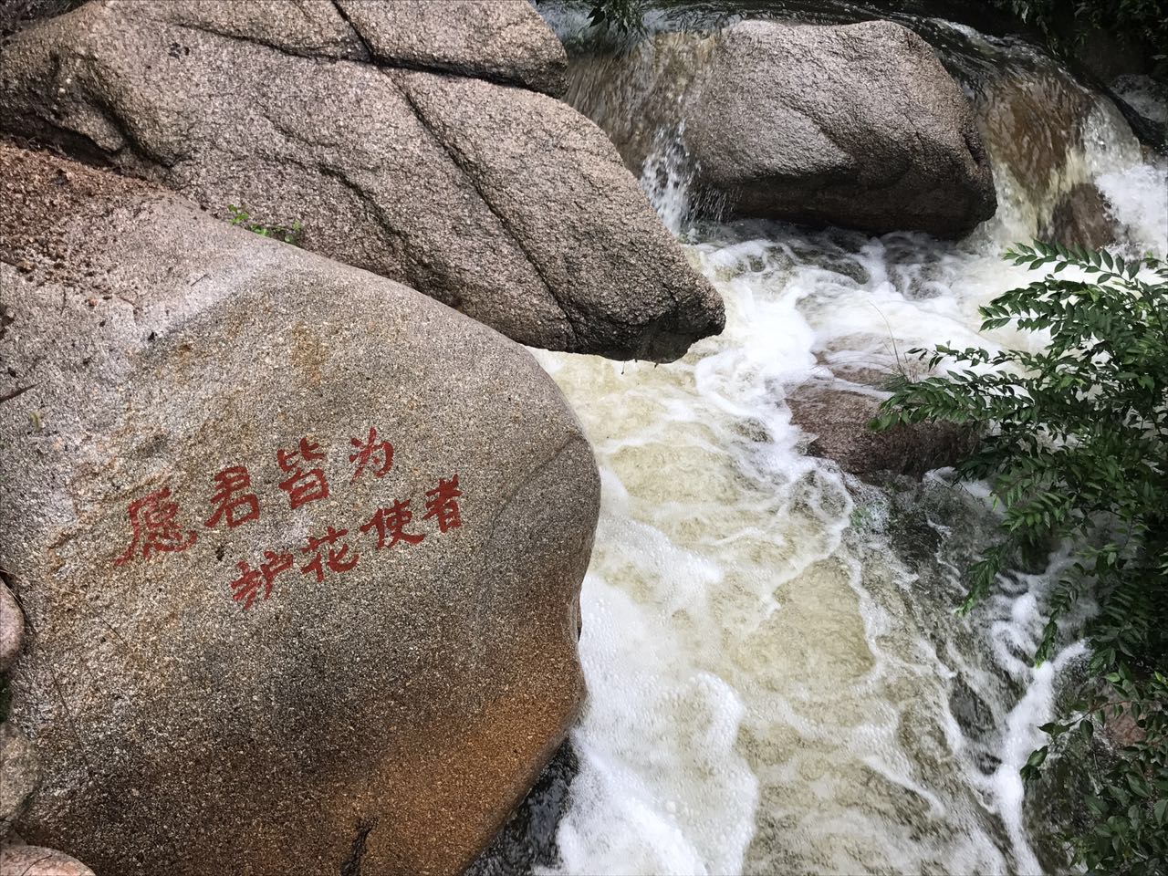 好运谷景区_好运谷旅游线路_好运谷风景区好玩吗