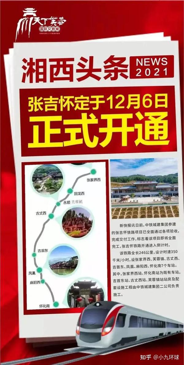 乡村旅游新闻稿_乡村旅游新闻发布会_乡村旅游区新闻