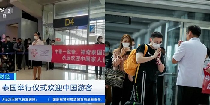 泰国旅游视频最近新闻_新闻视频泰国旅游最近一期_看泰国新闻