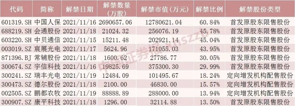 旅游业的新闻事件_国内外重大的旅游新闻_美国旅游新闻大事件