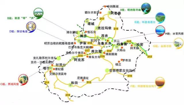 新疆旅游哪个季节最佳_新疆旅游哪个季节最好_新疆最佳旅游季节一览表