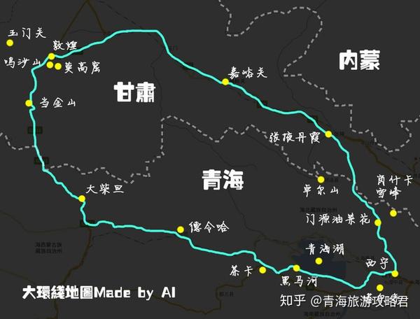 新疆甘肃青海旅游线路_青海甘肃路线图_青海和甘肃旅游线路的几种走法