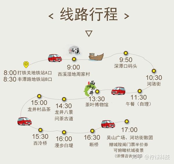 杭州最佳旅游月份_杭州最美的月份_杭州最佳旅游季节是几月