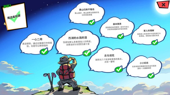 退休旅游俱乐部微信公众号_退休后旅游装备设备有哪些_退休俱乐部旅游志愿者待遇