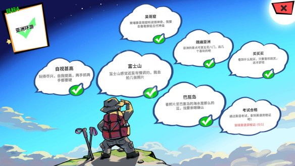 退休旅游俱乐部微信公众号_退休后旅游装备设备有哪些_退休俱乐部旅游志愿者待遇
