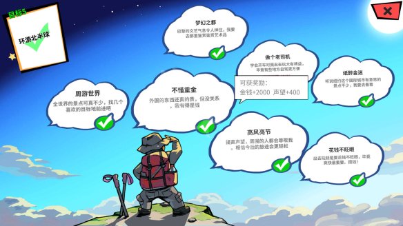 退休旅游俱乐部微信公众号_退休后旅游装备设备有哪些_退休俱乐部旅游志愿者待遇