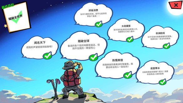 退休旅游俱乐部微信公众号_退休后旅游装备设备有哪些_退休俱乐部旅游志愿者待遇
