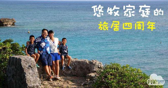 亲子旅游的概念及意义_亲子旅游与家庭旅游的关系_亲子旅游家庭计划方案