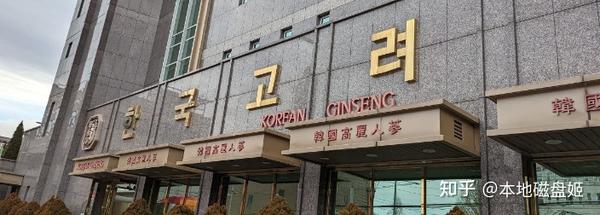 低价旅游团套路_低价旅游的套路真实事故_低价旅游日本的套路