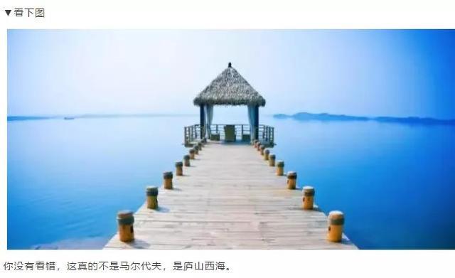 民宿圈钱套路_民宿坑人套路_旅游民宿有套路吗现在