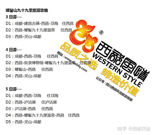 线路旅途官网_谷里旅游线路_线路旅行