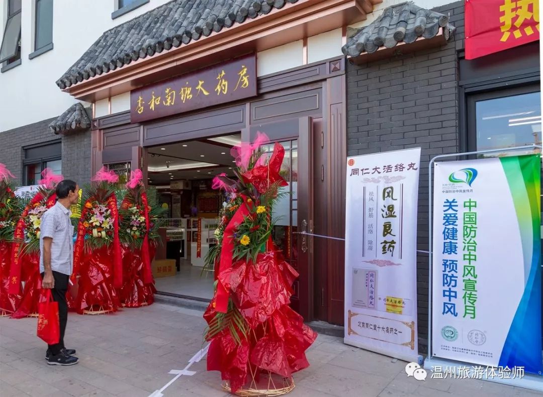 旅游名街_特色街景_旅游特色街
