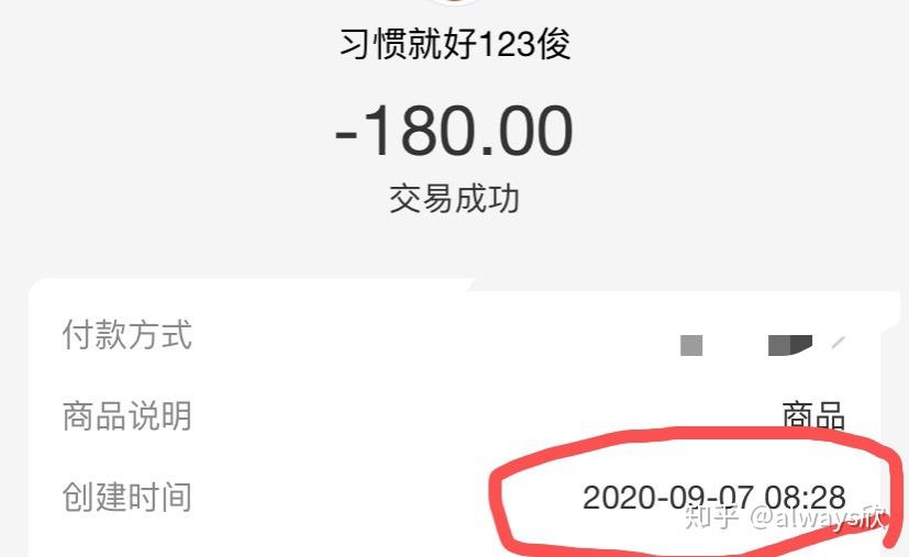 网上结伴旅游套路有哪些_网上找人结伴旅游_旅游结伴骗局