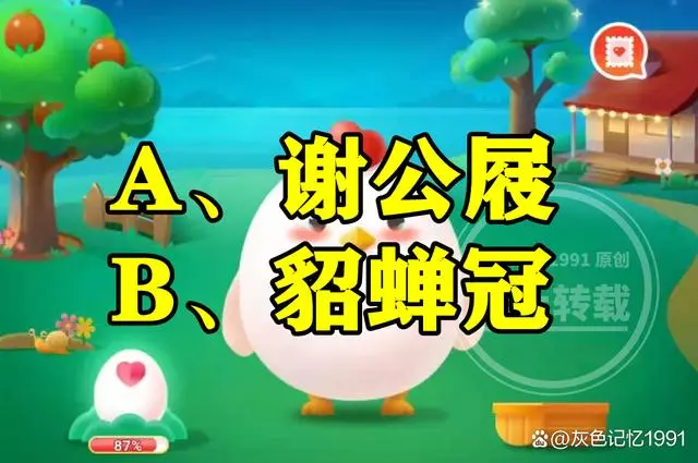 貂蝉古代有没有这个人_古代人物貂蝉_貂蝉冠是古人旅游装备吗