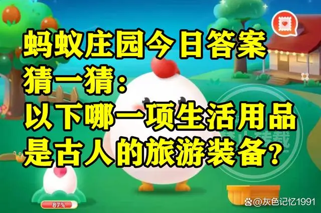 貂蝉古代有没有这个人_貂蝉冠是古人旅游装备吗_古代人物貂蝉