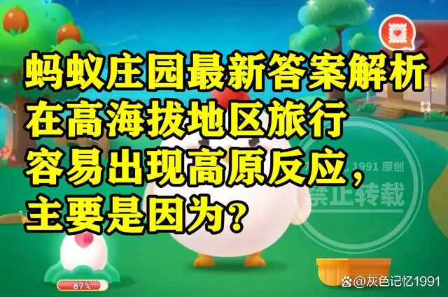貂蝉古代有没有这个人_貂蝉冠是古人旅游装备吗_古代人物貂蝉