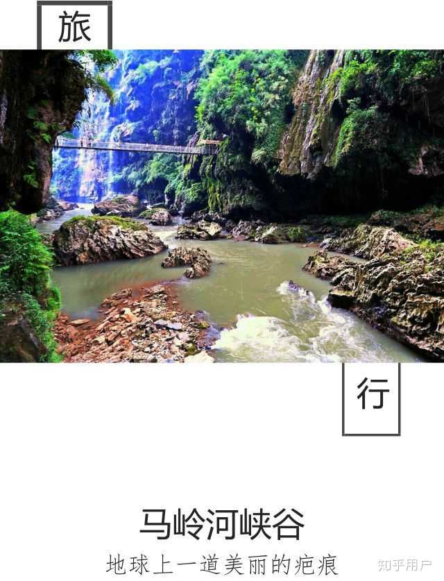 贞丰县旅游景点_贵州贞丰县旅游_贞丰县景区